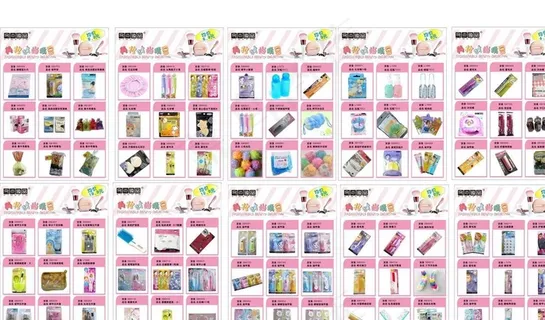 今之逸品产品手册图片