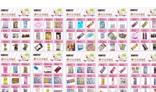 今之逸品产品手册图片