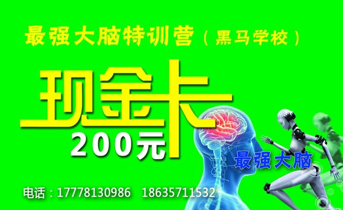 现金卡图片(1045x673)psd模版下载