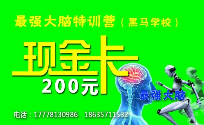 现金卡图片(1045x673)psd模版下载
