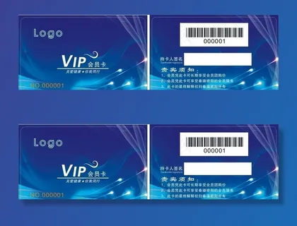 蓝色科技会员卡图片