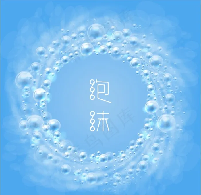 洗衣液图片ai矢量模版下载
