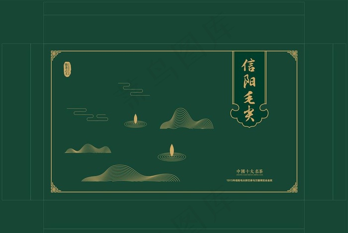 茶包装图片ai矢量模版下载