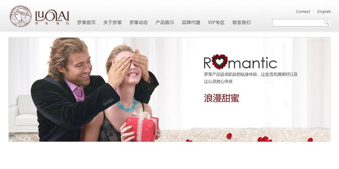 浪漫罗莱图片(1000x532)psd模版下载