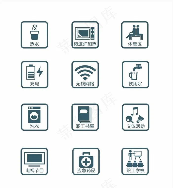 服务图标图片cdr矢量模版下载