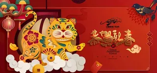2022虎年海报图片