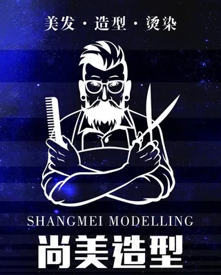 美发造型海报 背景图图片