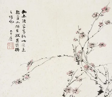 张大千 梅图片 张大千 梅图片