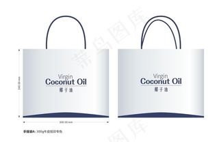 手提袋 渐变效果图片