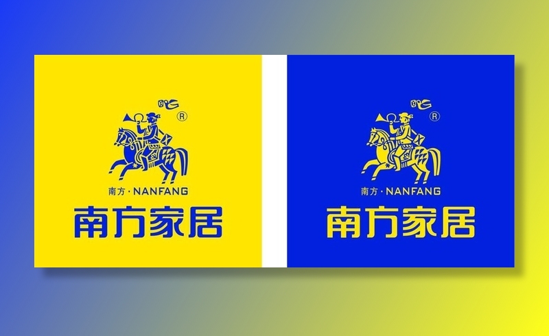 南方家居LOGO图片