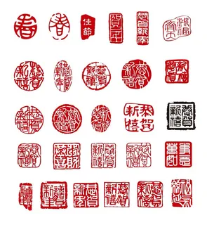春节印章图片 春节印章图片