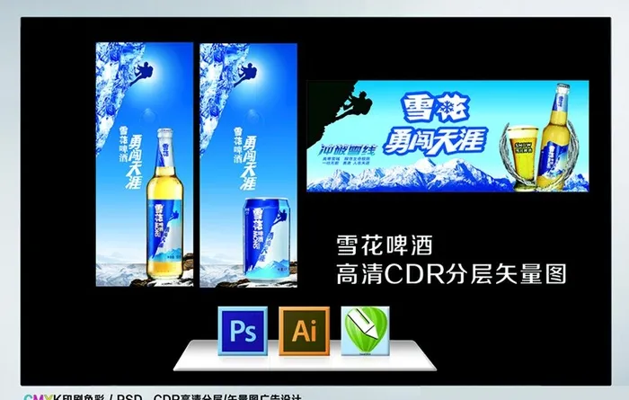 雪花图片