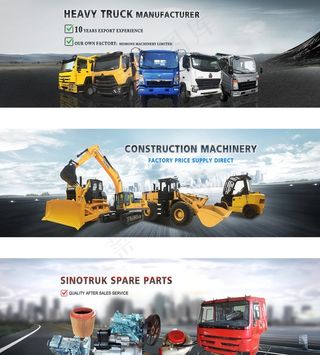 重卡车海报速卖通海报机械海报图片