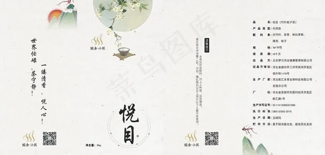 茶叶手提袋 茶叶包装图片