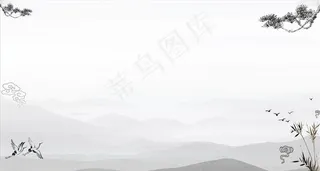 山水水墨画复古展板图片