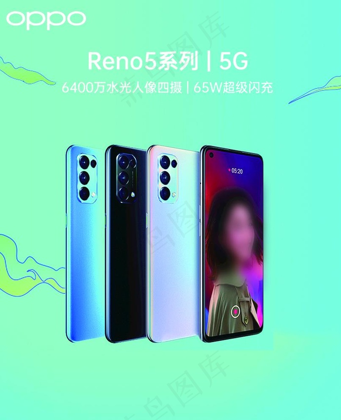 OPPO新款Reno5手机图片psd模版下载