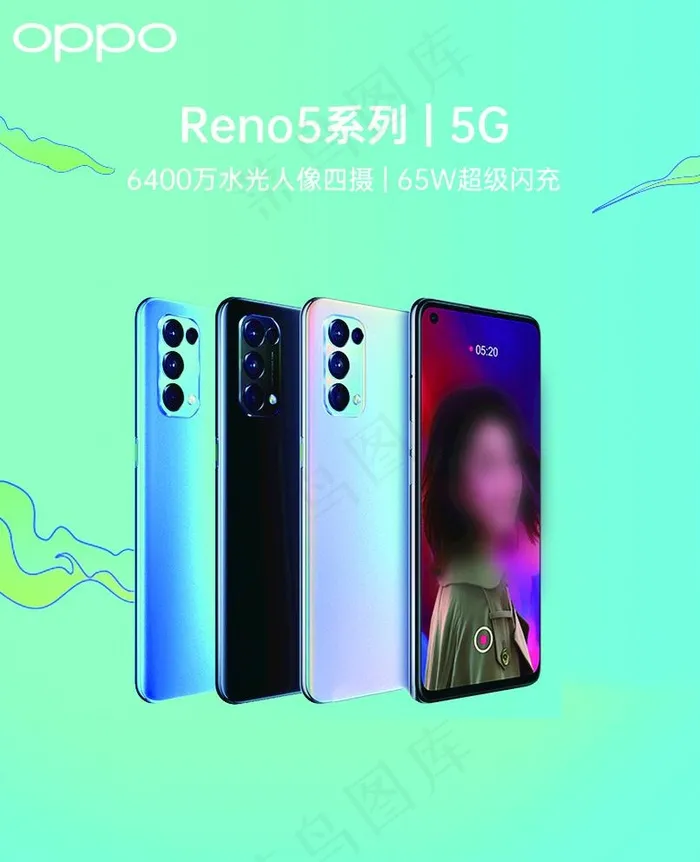 OPPO新款Reno5手机图片