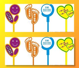 异型花草牌图片