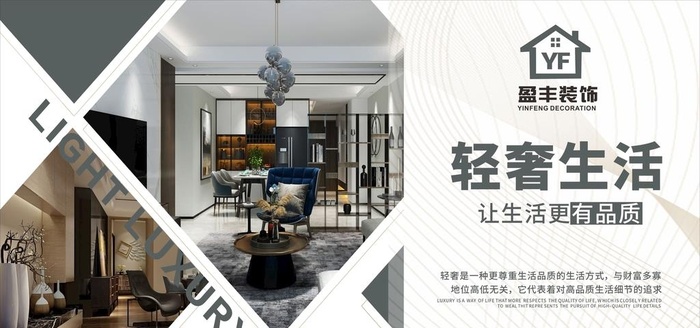 轻奢生活图片