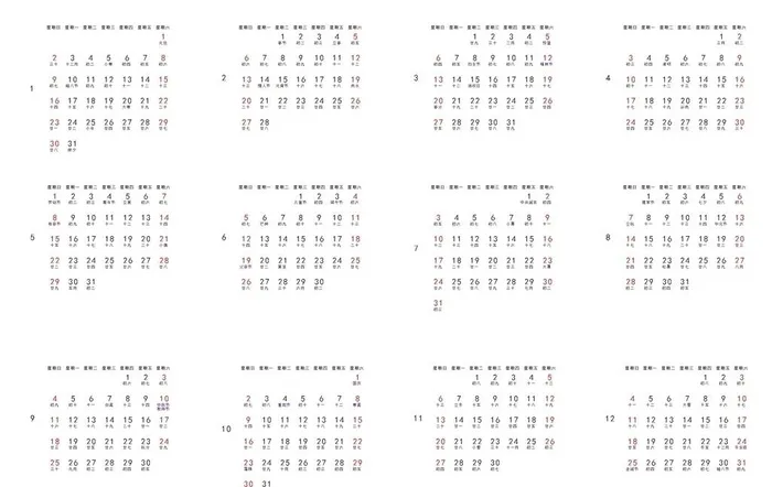 2022 年 日历 月历 年历图片cdr矢量模版下载