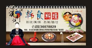 汉津江-户外围墙广告图片