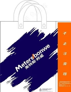 美特斯邦威图片