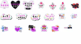 38妇女节手举牌女神节手举牌图片