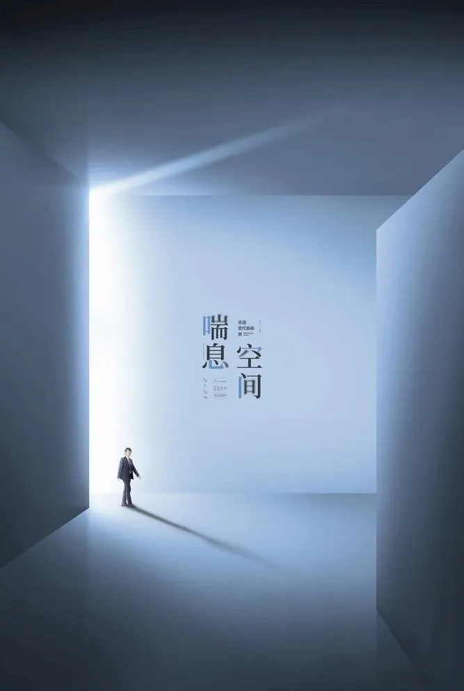 空间图片(3307x5079)psd模版下载