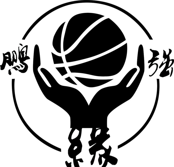 篮球双手logo标志创意图标图片