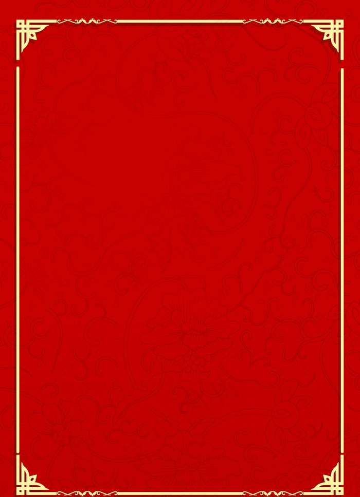 红色喜庆背景图片(2480x3543)psd模版下载