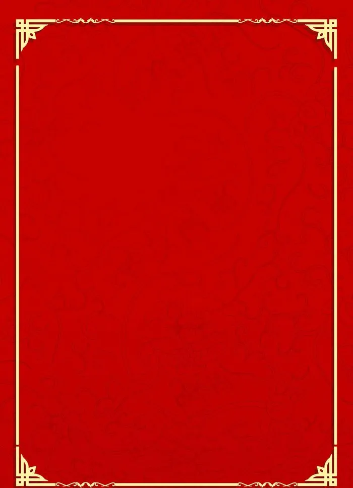 红色喜庆背景图片(2480x3543)psd模版下载