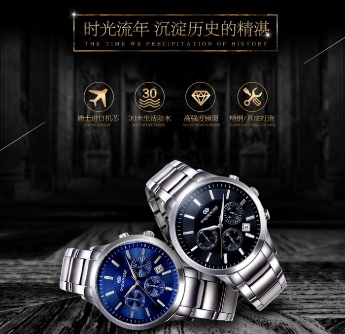 手表合成欧式高端图片(790X790(DPI:72))psd模版下载