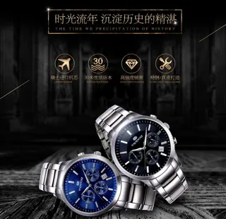 手表合成欧式高端图片