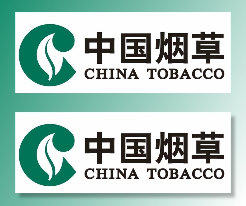 中国烟草图片cdr矢量模版下载