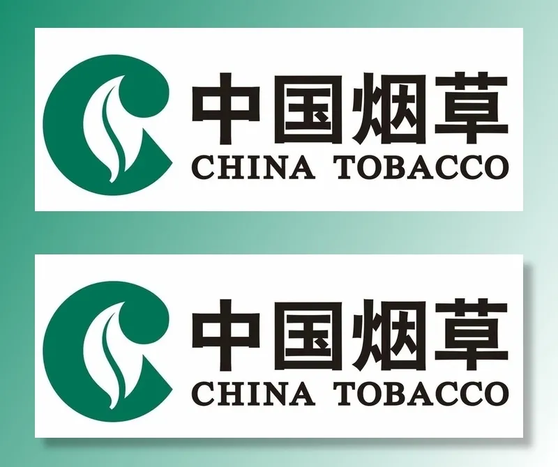 中国烟草图片cdr矢量模版下载