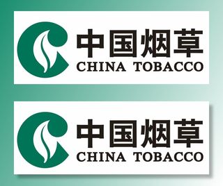 中国烟草图片