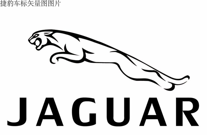 捷豹车标矢量图图片