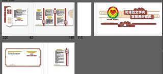 社区文化建设图片