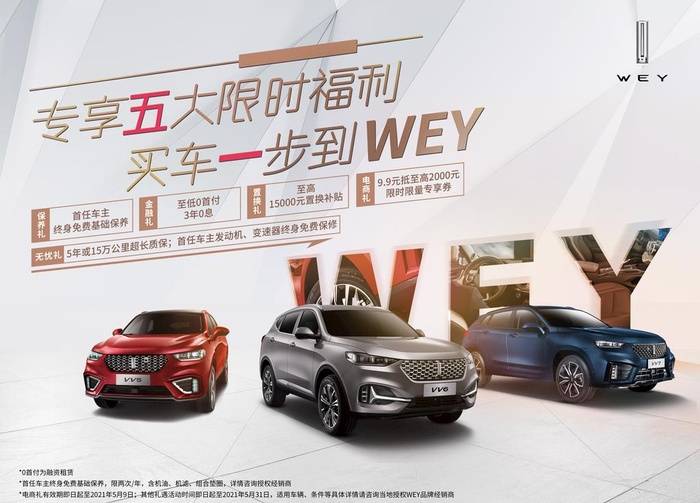 汽车背景板图片(9071x6803)psd模版下载
