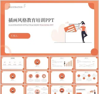 简约PPT
            
动态预览图