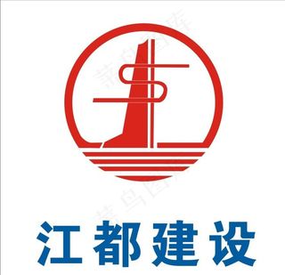 江都建设logo图片
