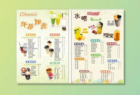 水吧奶茶菜单图片