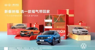 新春纳福背景图片