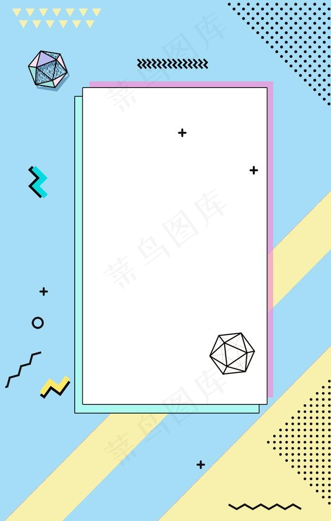 波普风背景图片