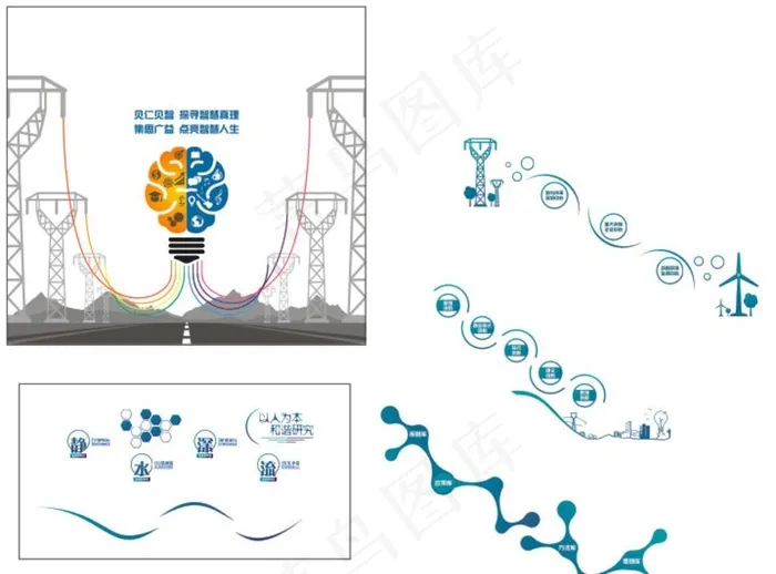 造型墙图片cdr矢量模版下载