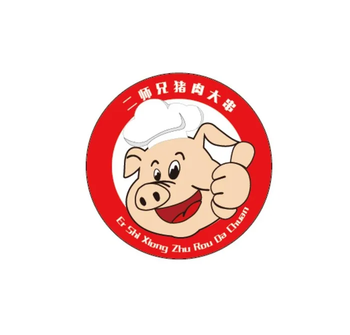 二师兄猪肉大串logo图片ai矢量模版下载