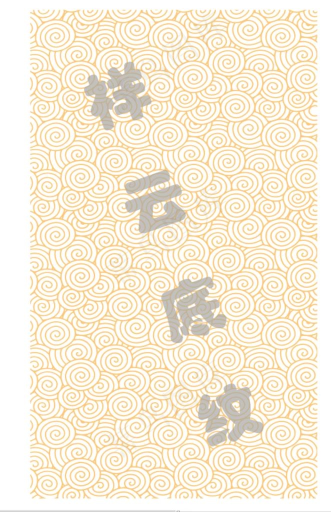 祥云底纹图片cdr矢量模版下载