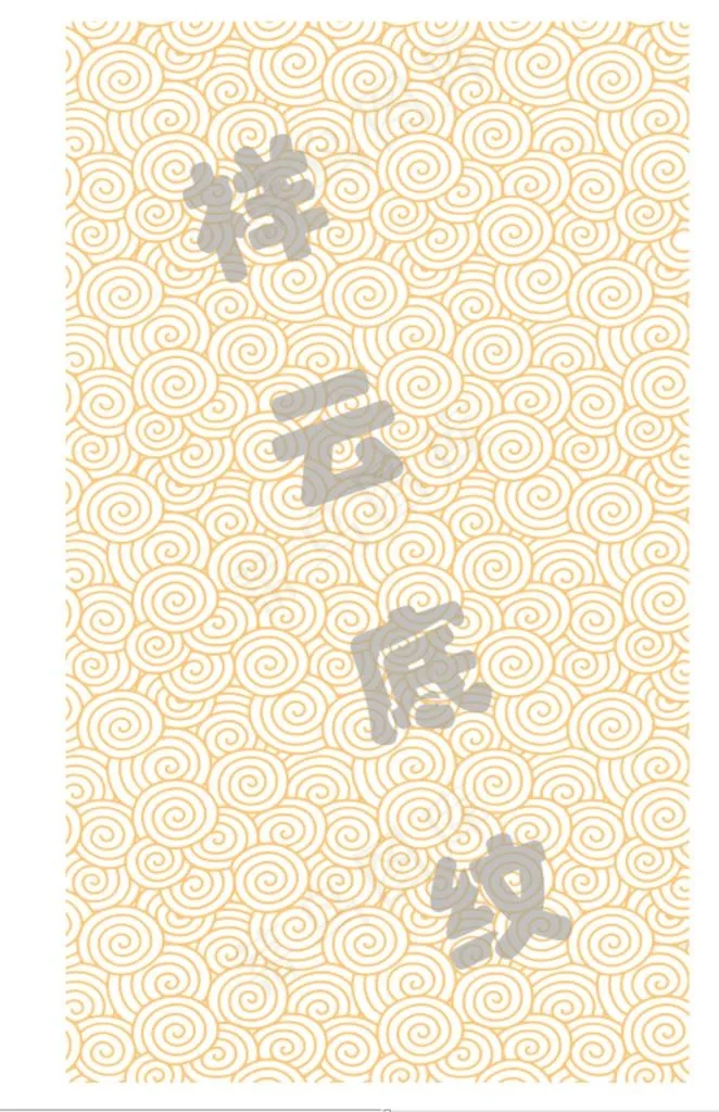 祥云底纹图片cdr矢量模版下载