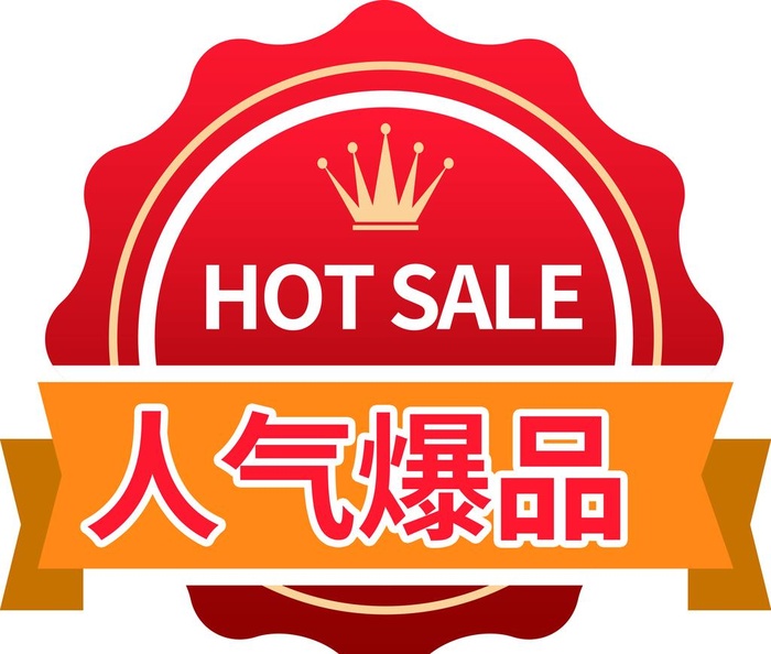 人气爆品图片(3937x3465)psd模版下载