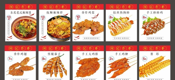 拉丝热狗棒图片cdr矢量模版下载